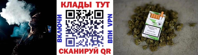 Купить закладку Усть-Кут КОКАИН kraken вход Конопля ГАШИШ