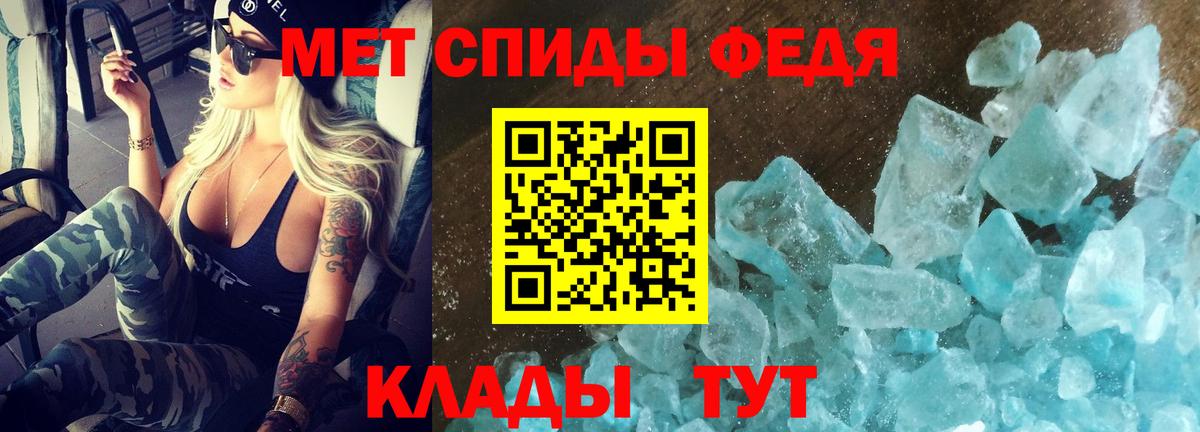 АМФ VHQ  Вход с VPN  Amphetamine  площадка какой сайт  Усть-Кут 