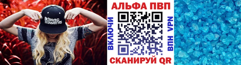 Alpha PVP Соль  купить наркотики цена  Усть-Кут 