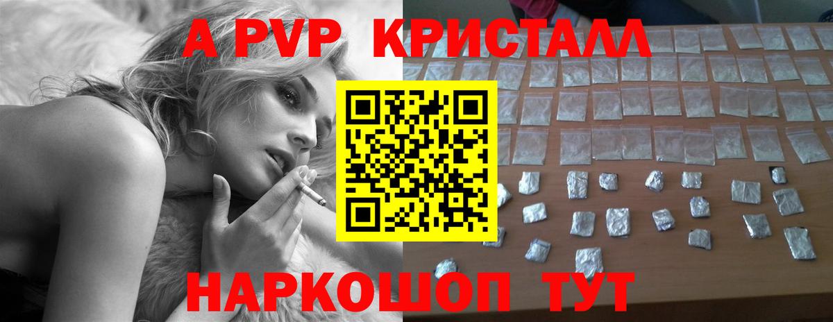 A PVP СК КРИС  A PVP СК КРИС  Усть-Кут  APVP СК  Вход с VPN 
