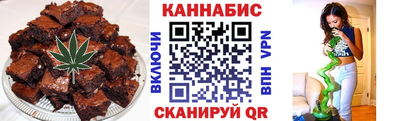 Печенье с ТГК марихуана  KRAKEN ТОР  Усть-Кут 