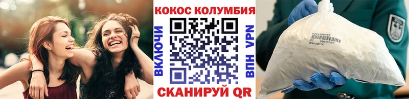 цена   Усть-Кут  КОКАИН Fish Scale 