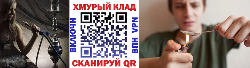 сколько стоит  Усть-Кут  ГЕРОИН герыч 