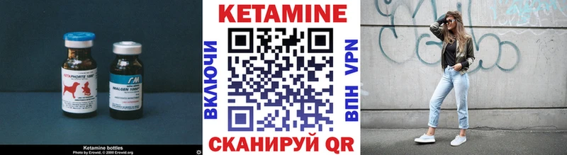 где купить   Усть-Кут  гидра как зайти  КЕТАМИН VHQ 
