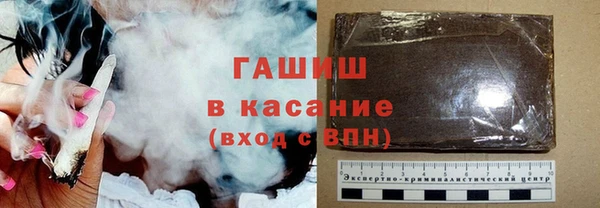 спайс Абдулино