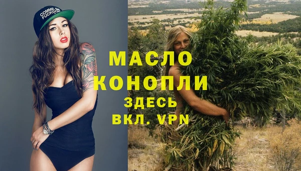 спайс Абдулино