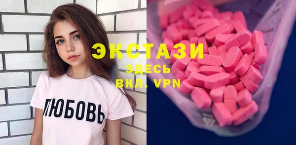 скорость Абаза