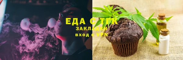 mdpv Алексеевка