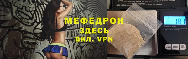 гашик Нефтекумск
