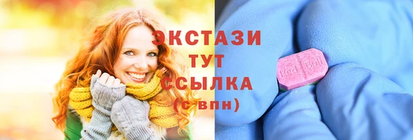 спиды Абинск