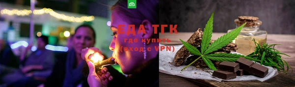 спиды Абинск