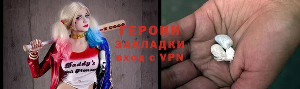 спайс Абдулино