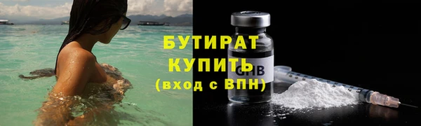 спайс Абдулино