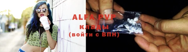 спайс Абдулино