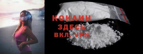 спиды Абинск