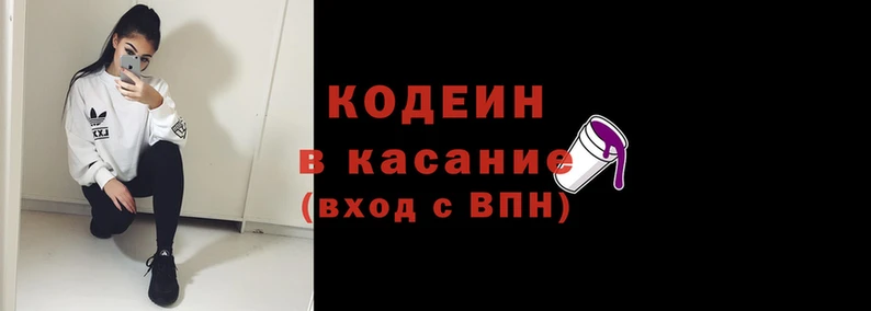 спиды Абинск