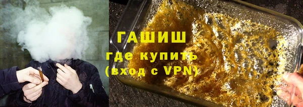 гашик Нефтекумск