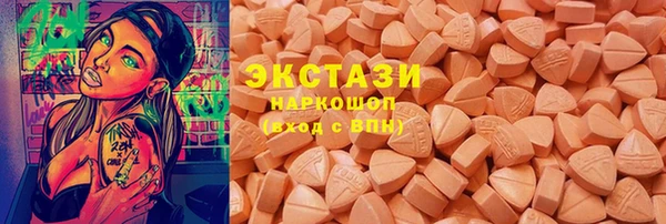 кокаин премиум Анжеро-Судженск