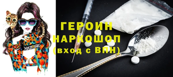 спиды Абинск