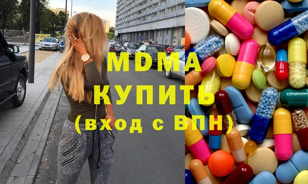 спиды Абинск