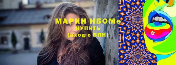 спайс Абдулино