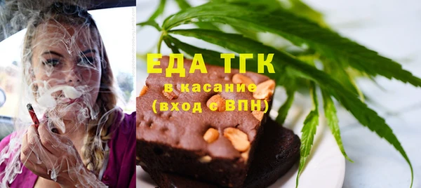 спиды Абинск