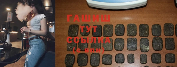 спайс Абдулино
