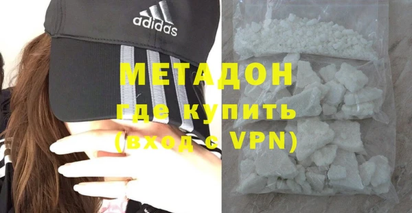 спайс Абдулино