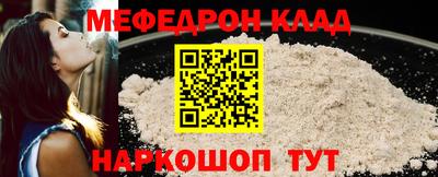 соль курить ск Новозыбков