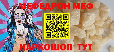 соль курить ск Новозыбков