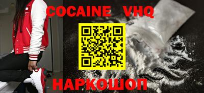 бошки Новодвинск