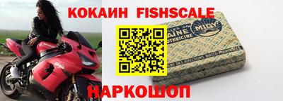 бошки Новодвинск