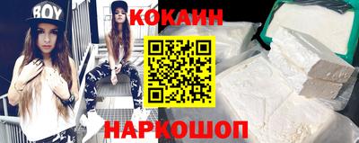 соль курить ск Новозыбков