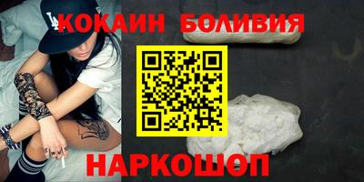 соль курить ск Новозыбков