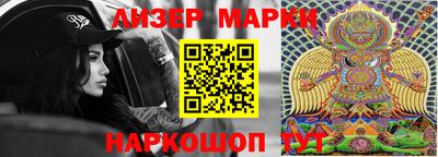 соль курить ск Новозыбков