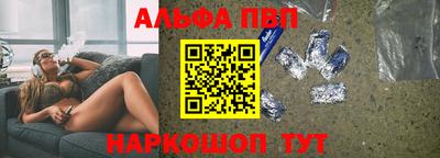 бошки Новодвинск
