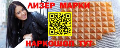 бошки Новодвинск