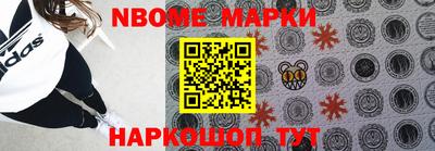 бошки Новодвинск