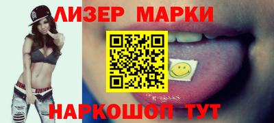 прущие крисы Новокубанск