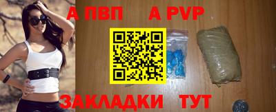 соль курить ск Новозыбков