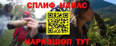 бошки Новодвинск