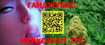 соль курить ск Новозыбков