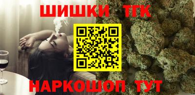 прущие крисы Новокубанск