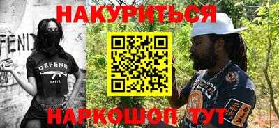 соль курить ск Новозыбков