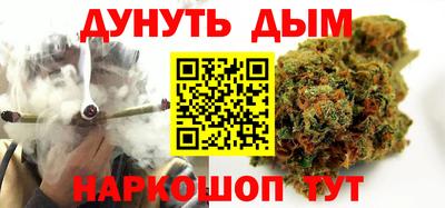 прущие крисы Новокубанск