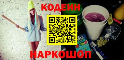 прущие крисы Новокубанск