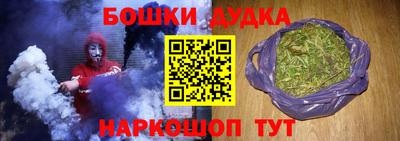прущие крисы Новокубанск