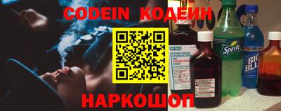 соль курить ск Новозыбков