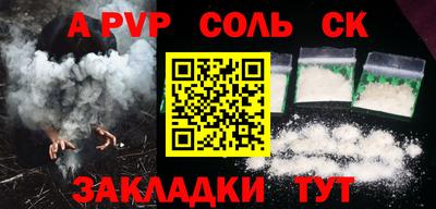 бошки Новодвинск