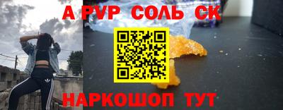 прущие крисы Новокубанск